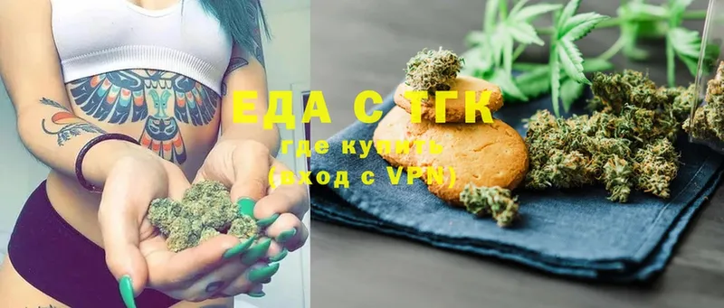 Canna-Cookies конопля  Демидов 