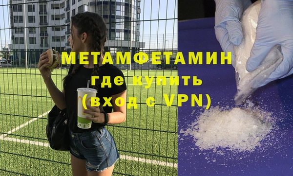 MESCALINE Бугульма