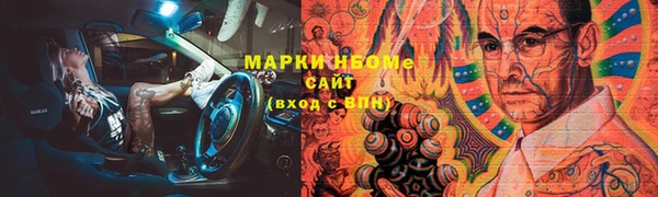 марки nbome Бронницы